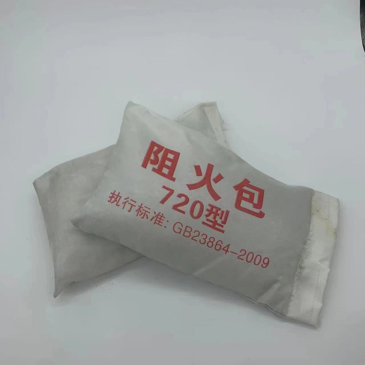 阻火包 (1).jpg