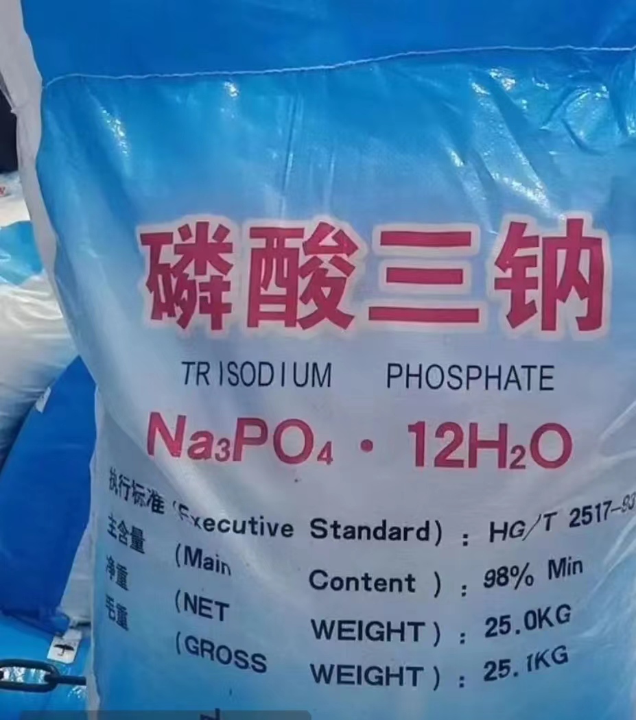 磷酸三钠.jpg