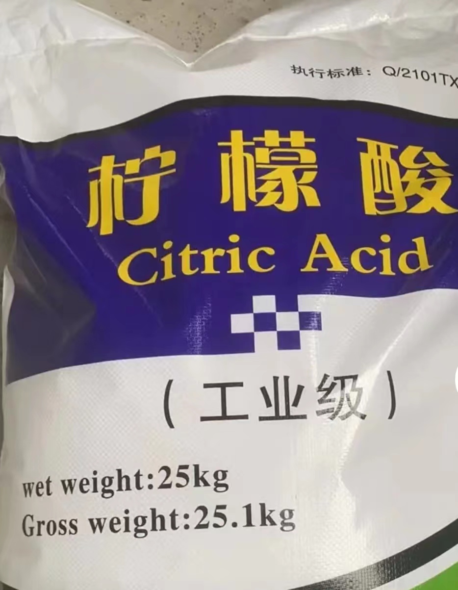 柠檬酸.jpg