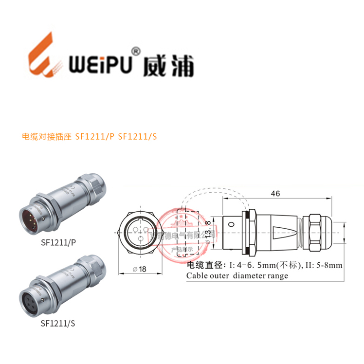 SF12对接座尺寸.jpg