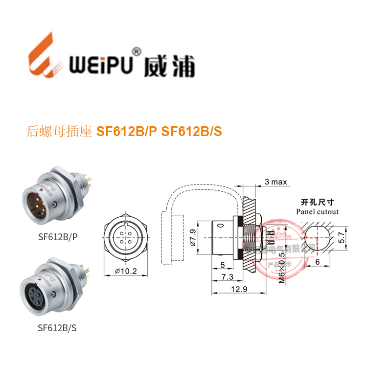SF6后母座尺寸.jpg